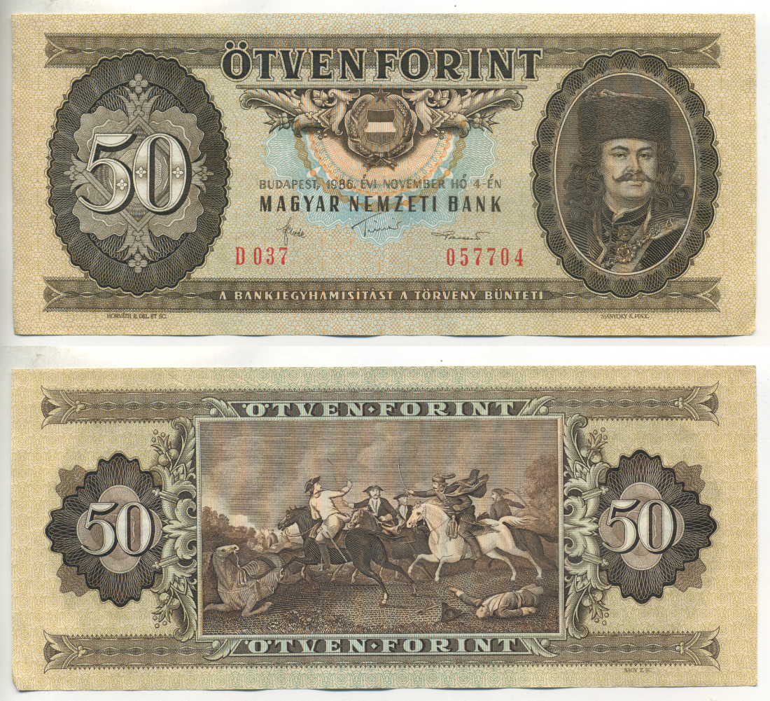 Венгрия 50 форинтов 1986 4 ноября 1986, принц Ференц II Ракоци Pick 170 g бумага 450-55-2-1
