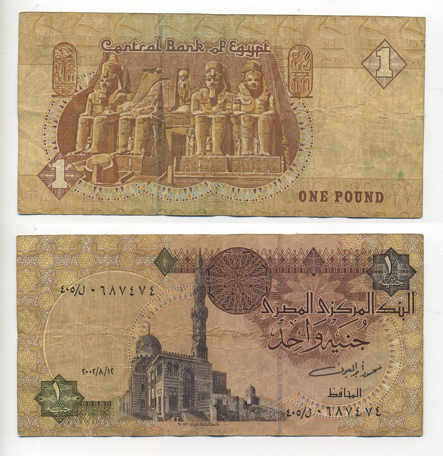 Египет 1 фунт 2002 Мечеть Султана Кайет-Бея, фараоны, храм Абу-Симбел Pick 50 f бумага 6294-4-2-1