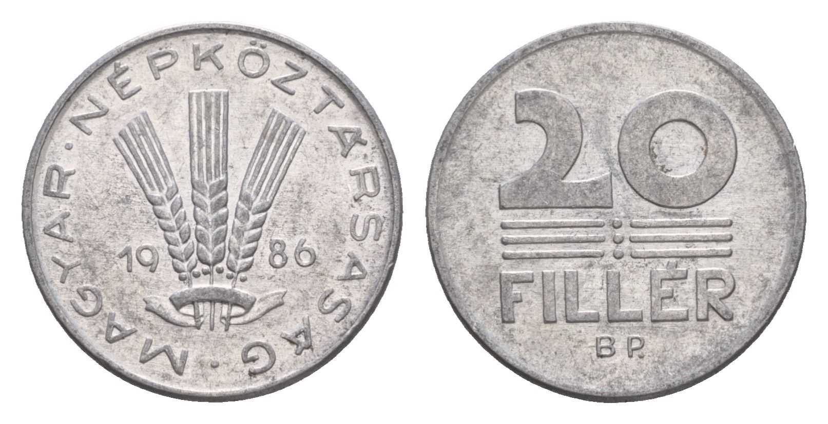 Венгрия 20 филлеров 1986 BP KM 573 алюминий 4658-621