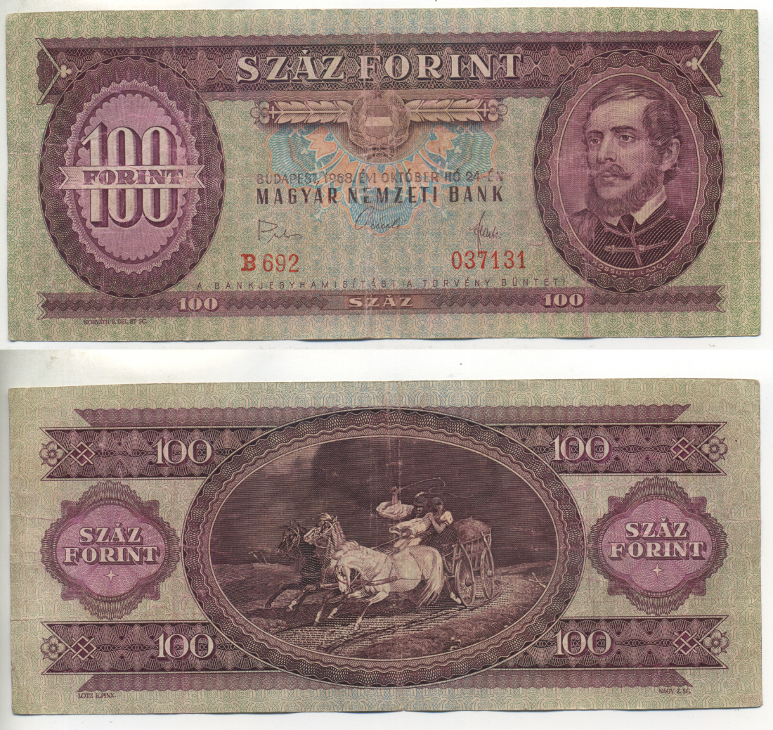 Венгрия 100 форинтов 1968 24 октября 1968, Лайош Кошут Pick 171 d бумага 450-59-3-1