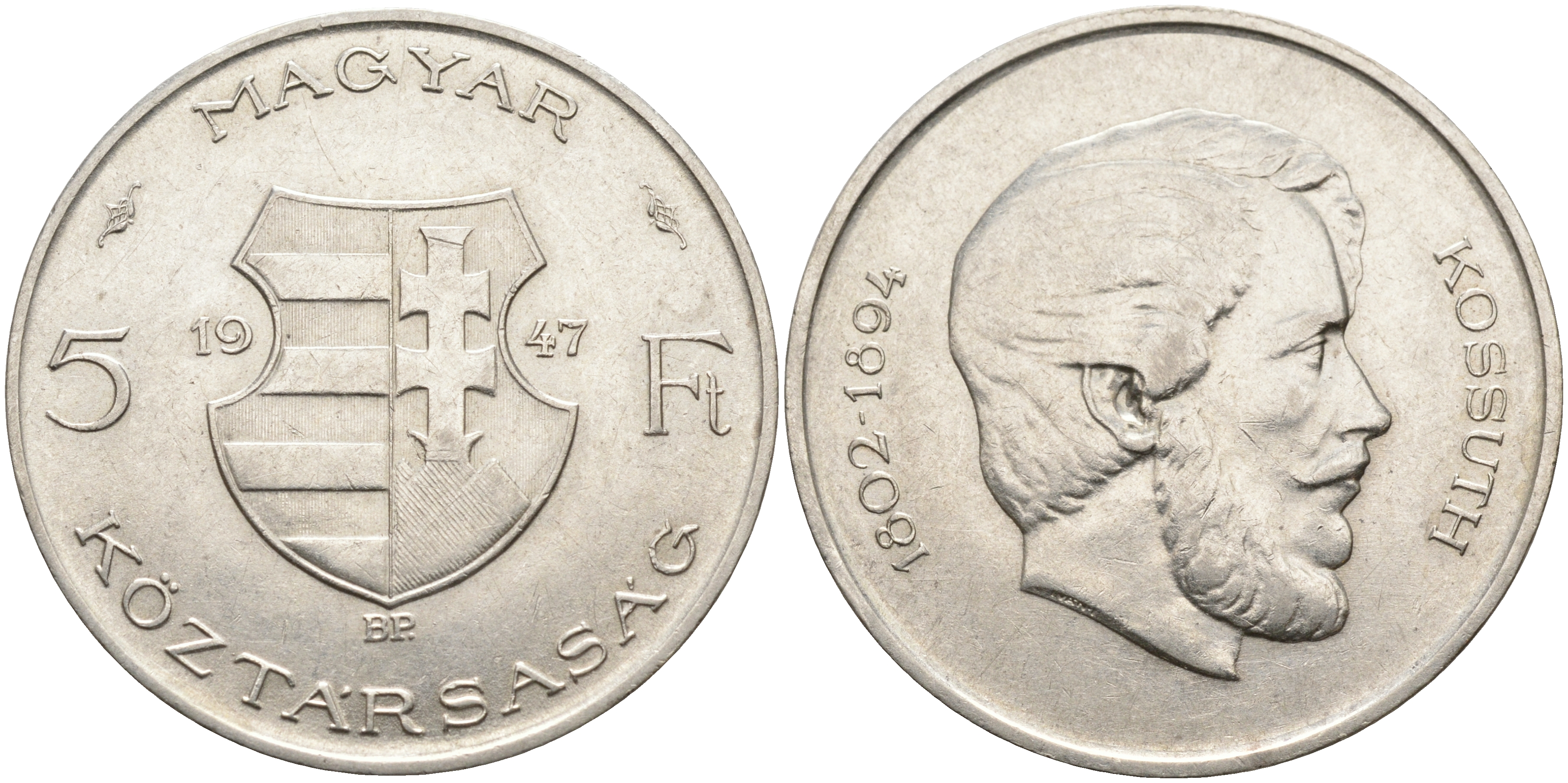 Венгрия 5 форинтов 1947 ВР, Лайош Кошут KM 534а серебро 88-336