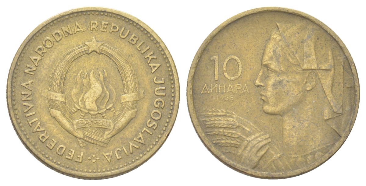 Югославия 10 динаров 1955 KM 33 алюминиевая бронза 4625-434