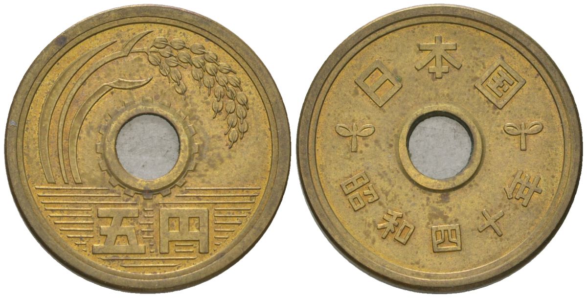 Япония 5 йен 1965 Yr. 40, Хирохито (1926-1989) KM 72a латунь 4174-112