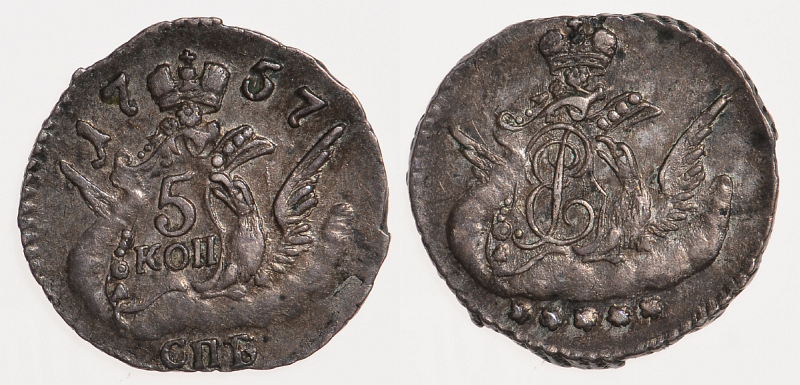 Россия 5 копеек 1757 СПБ, Елизавета Петровна (1741-1761), орел в облаках Биткин 342, KM 15 серебро aUNC 00-810-52