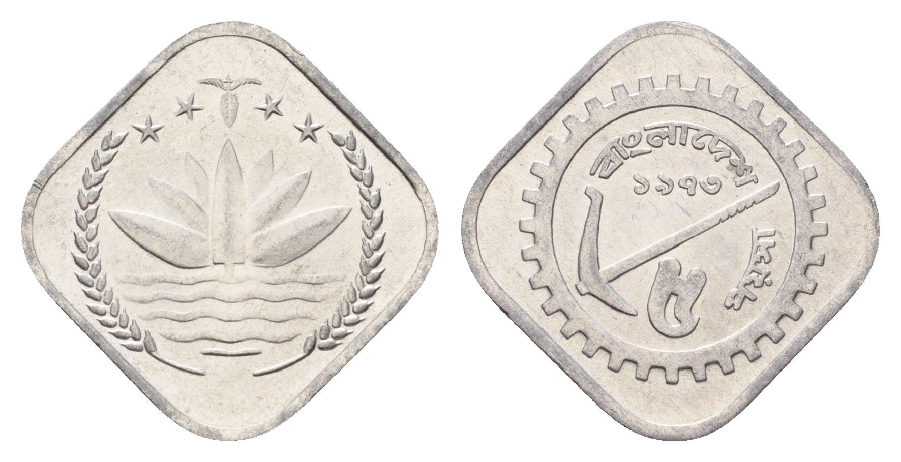 Бангладеш 5 пойш 1973 ФАО KM 1 алюминий UNC 4532-667