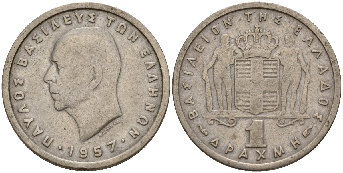 Греция 1 драхма 1957 Павел I (1947-1964) KM 81 медно-никель 4159-845