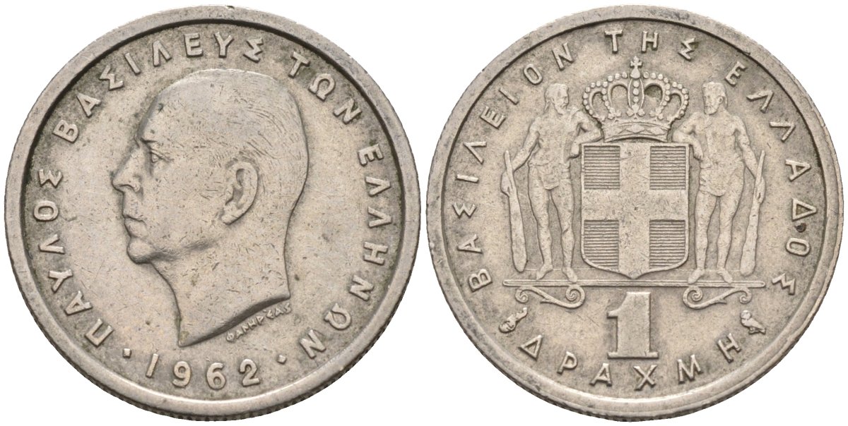 Греция 1 драхма 1962 Павел I (1947-1964) KM 81 медно-никель 4585-1022