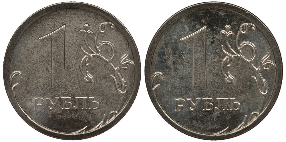 Россия 1 рубль ND брак чекана, обе стороны штемпель реверса UNC 00-822-30