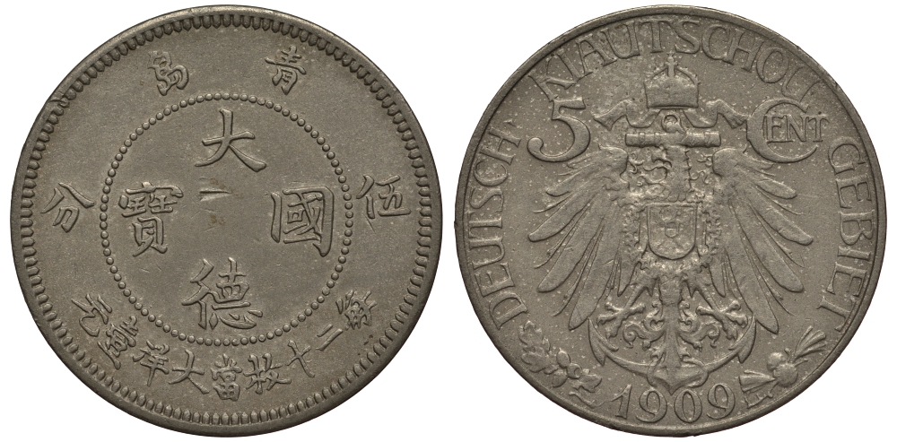 Киао-Чао (Цзяо-Чжоу (Киау-Чау)) 5 центов 1909  KM 1, J. 729 медно-никель    00-901-09