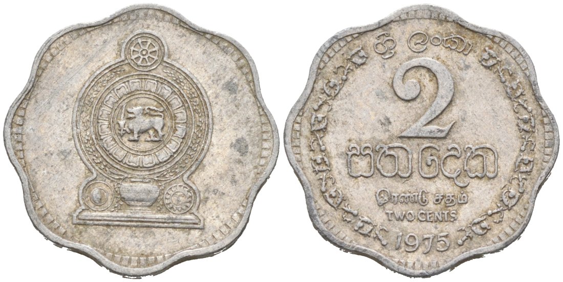 Шри-Ланка 2 цента 1975 KM 138 алюминий 80-842