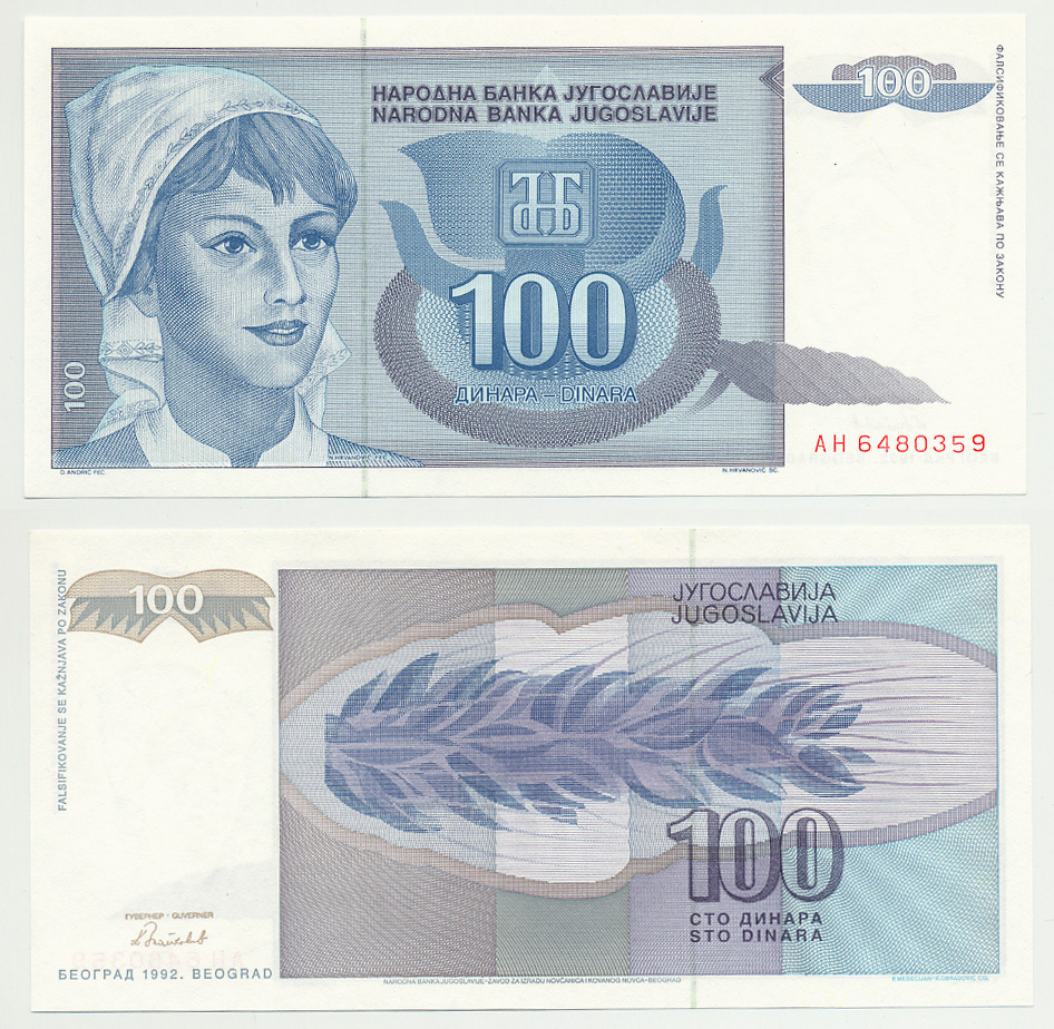 ЮГОСЛАВИЯ 100 ДИНАРОВ 1992 БЕЛГРАД, ДЕВУШКА, СЕРО-ГОЛУБАЯ Pick 112 бумага UNC (ПРЕСС) 7214-27-1