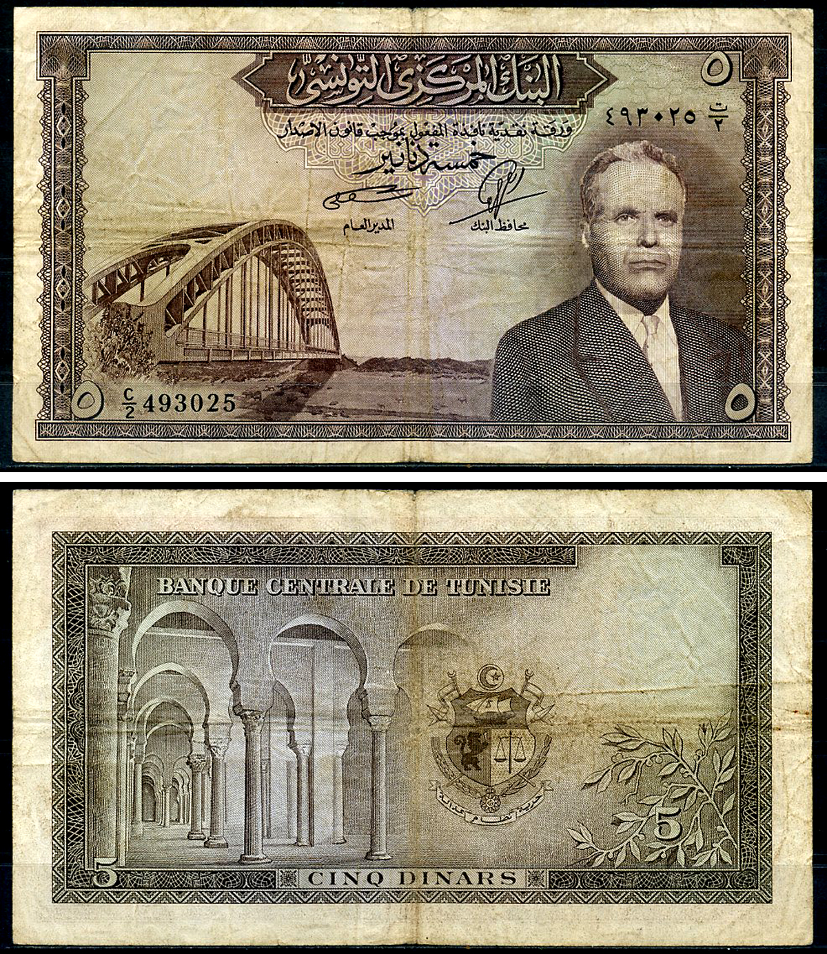 Тунис 5 динаров ND (1958) Президент Хабиб Бургиба, мост Pick 59  бумага 6279-19-3-2