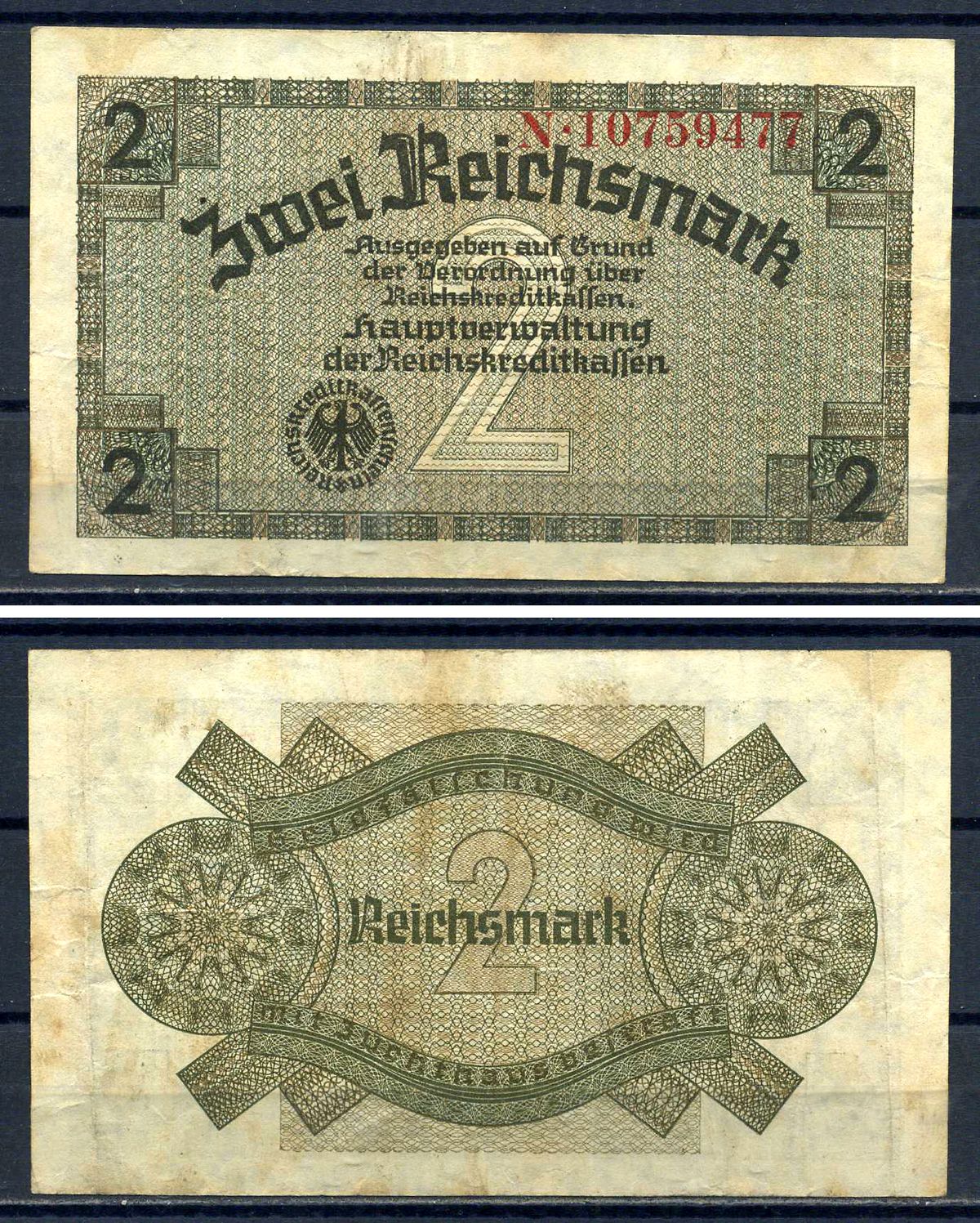 Германия 2 рейхсмарки ND (1940-1945) для оккупированных территорий, 8 цифр в серии Pick R137 b бумага 7552-28-1-2