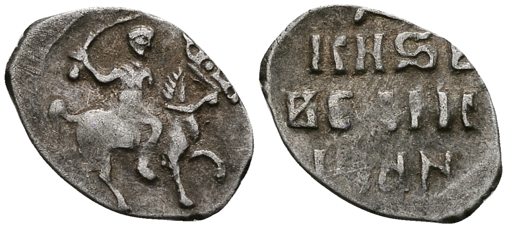 ВЕЛИКОЕ КНЯЖЕСТВО МОСКОВСКОЕ ДЕНГА 1535 - 1547 ИВАН IV ВАСИЛЬЕВИЧ, МОСКОВСКИЙ МОНЕТНЫЙ ДВОР, 0,34 ГР ГиК №48 серебро 262-832