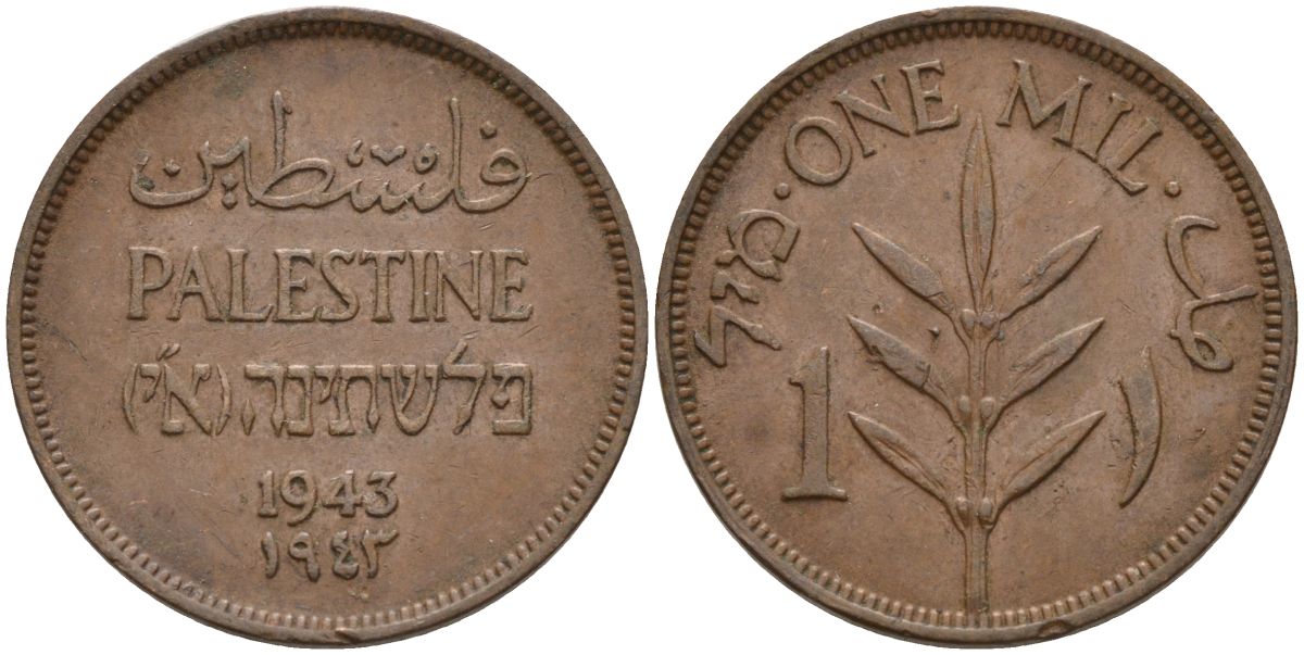 Израиль, Палестина 1 миль 1943 британская администрация (1927-1948) KM 1 бронза    4154-364