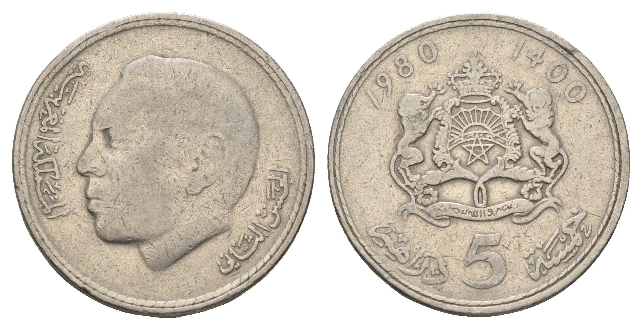 Марокко 5 дирхамов 1980 год-тип Y 72 медно-никель 4683-311