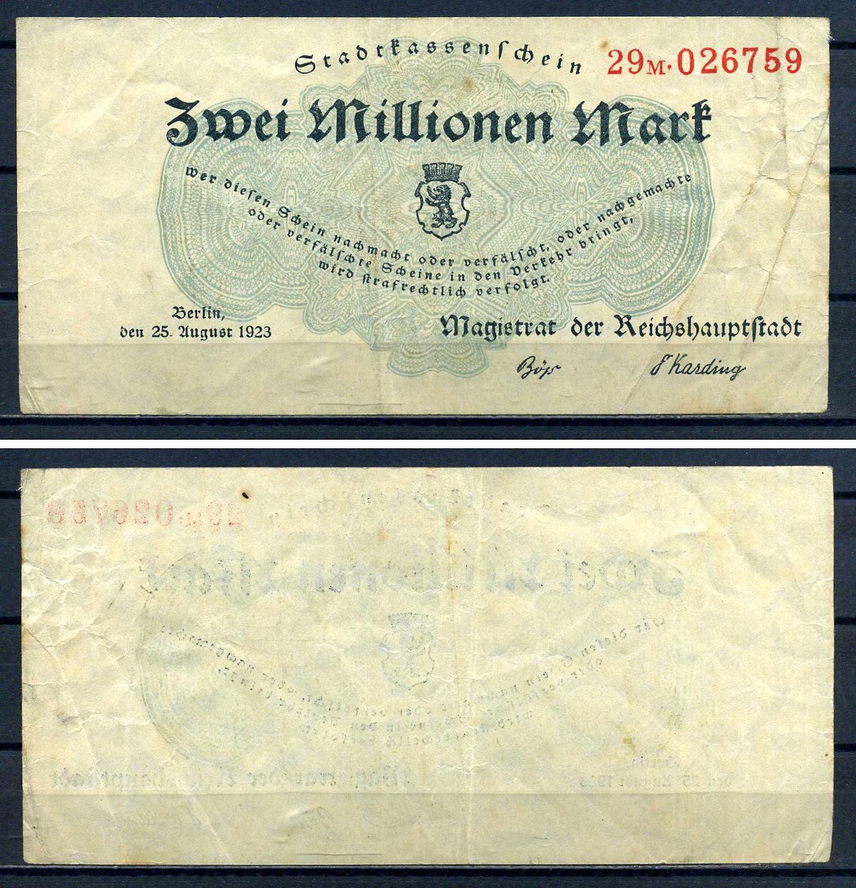 Берлин 2000000 марок 1923 Keller 339f бумага 7556-37-2-1