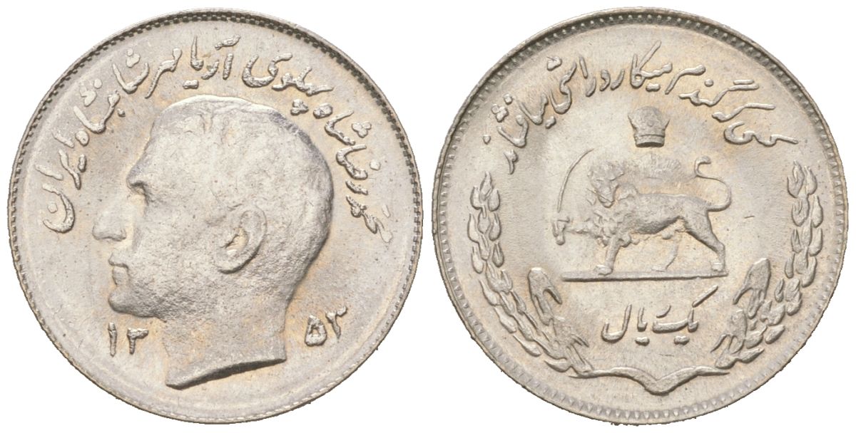 Иран 1 риал 1974 SH 1353, ФАО - Продовольственная программа KM 1183 медно-никель aUNC 4532-848