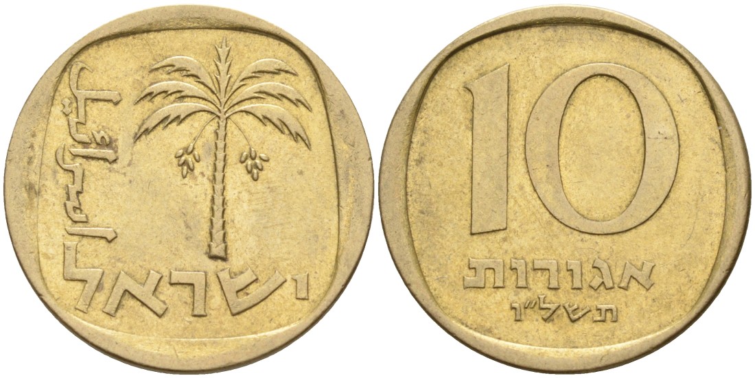 Израиль 10 агора 1976 JE 5736 KM 26 алюминиевая бронза 190-1115
