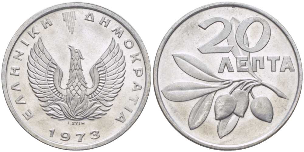 ГРЕЦИЯ 20 ЛЕПТА 1973 ФЕНИКС В ОГНЕ, ОЛИВКОВАЯ ВЕТВЬ KM 105 алюминий UNC 25-315