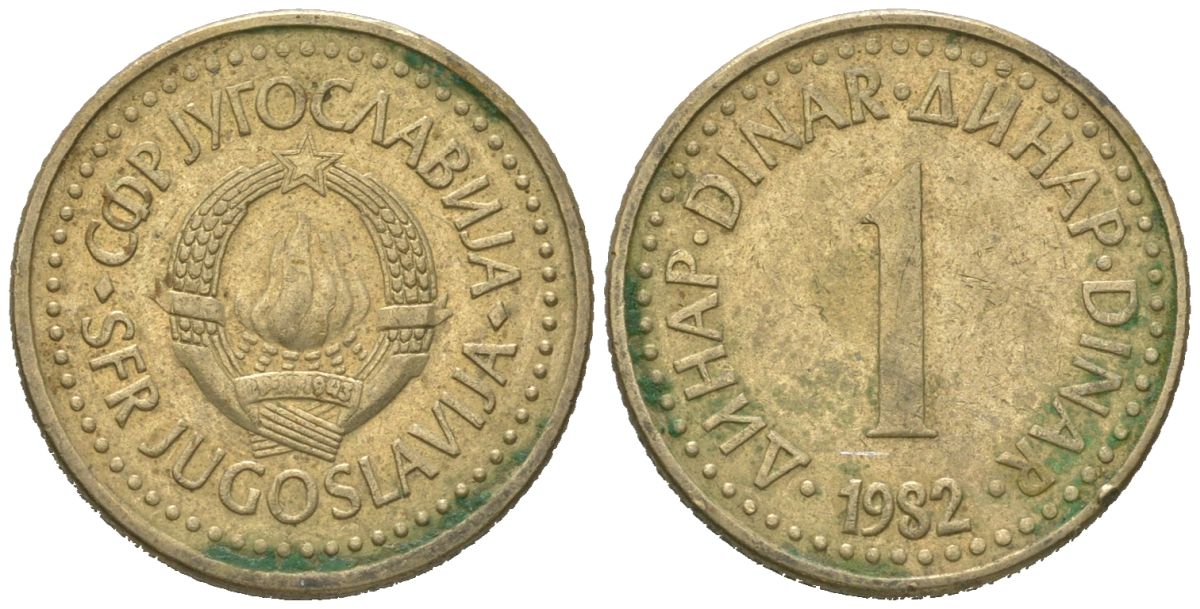 Югославия 1 динар 1982 KM 86 никель латунь 4621-349
