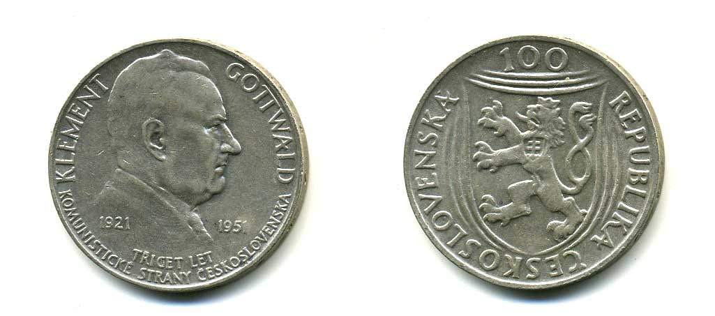 Чехословакия 100 крон 1951 30 лет коммунистической партии, Клемент Готвальд KM 33 серебро 58-1021