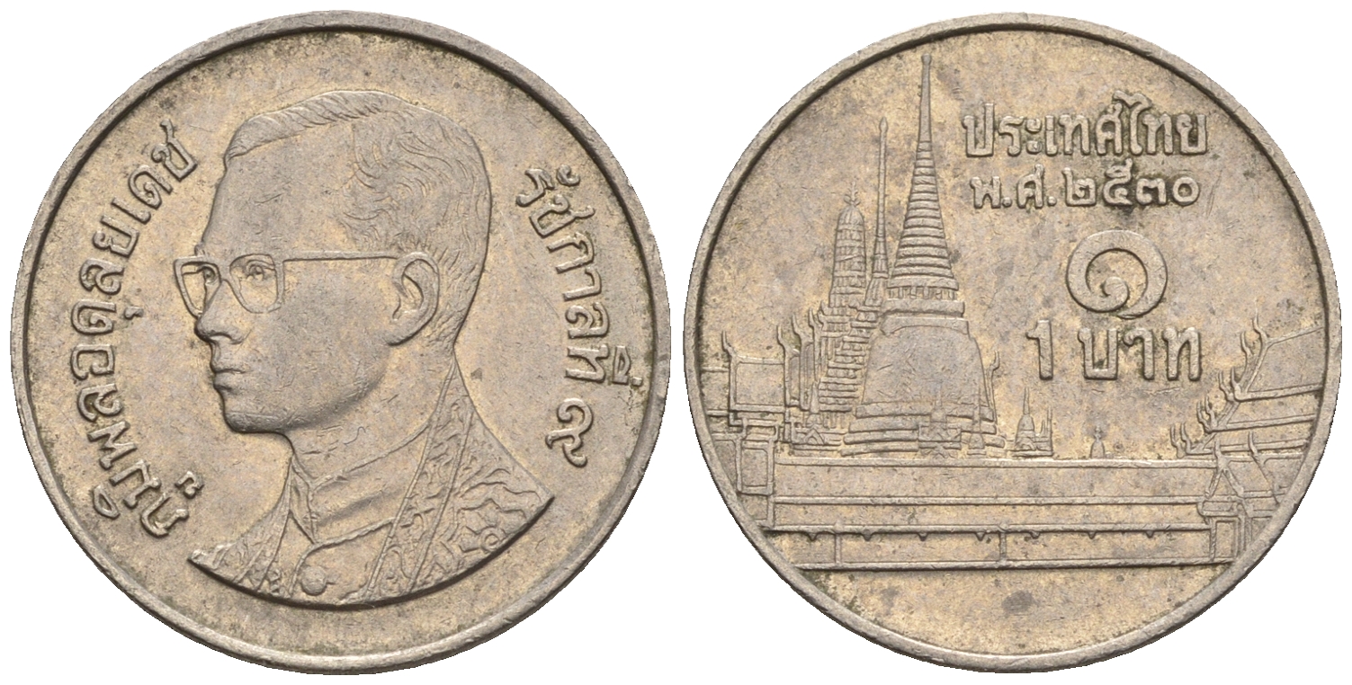 Таиланд 1 бат 1987 BE 2530, Рама IX (1946-2016), королевский дворец KM 183 медно-никель 4609-1012