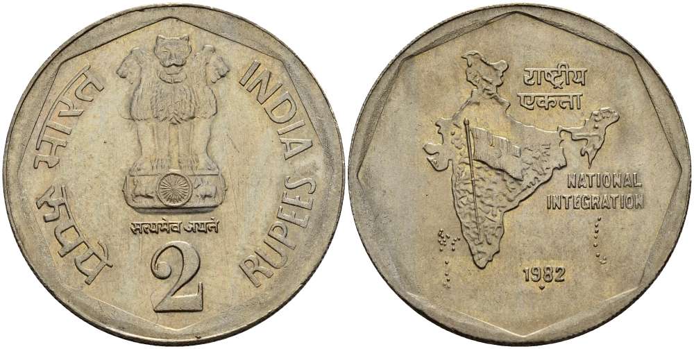 Индия 2 рупии 1982 карта KM 121.1 медно-никель XF-UNC 4512-225