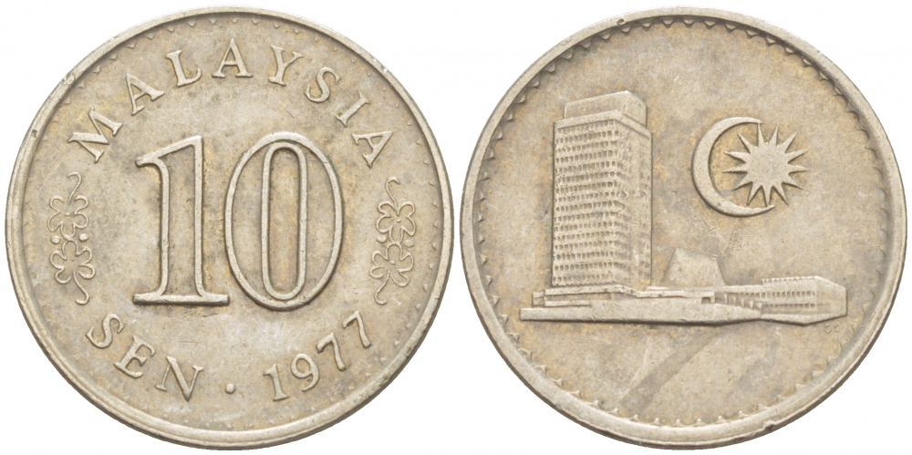 Малайзия 10 сенов 1977 здание Парламента KM 3 медно-никель 3851-1053