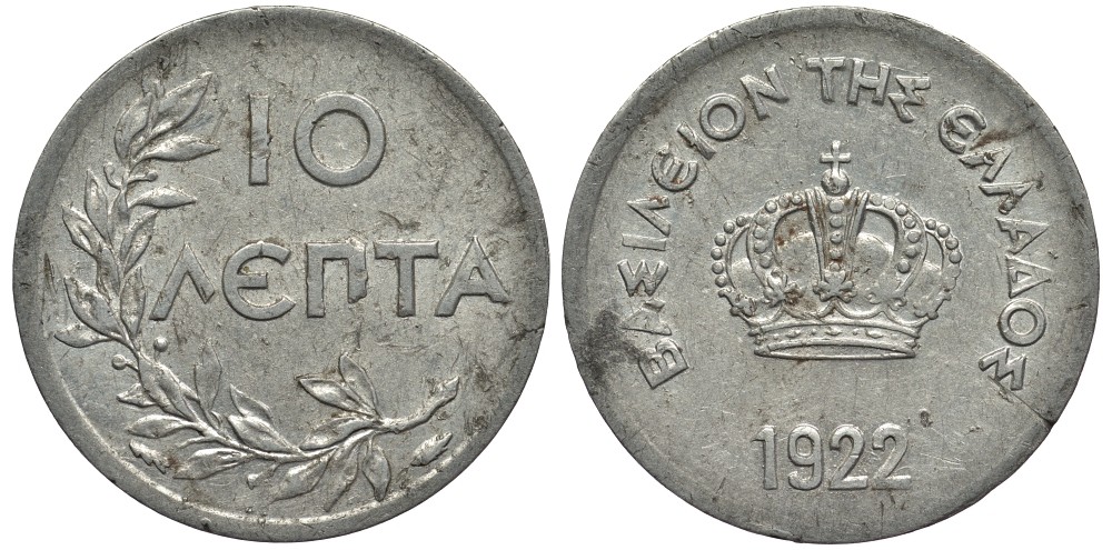 Греция 10 лепт 1922 Георг II (1922-1924) KM 66.1 алюминий     4538-937