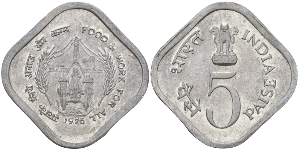 Индия 5 пайсов 1976 FAO KM 19 алюминий UNC 33-1257
