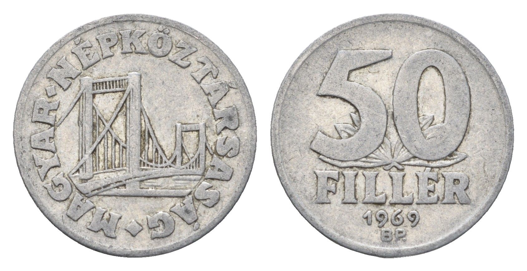 Венгрия 50 филлеров 1969 BP мост Елизаветы в Будапеште KM 574 алюминий 4668-234
