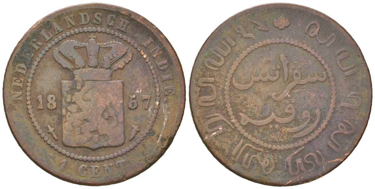 Голландская (Нидерландская) Индия 1 цент 1857 KM 307 медь 4615-262