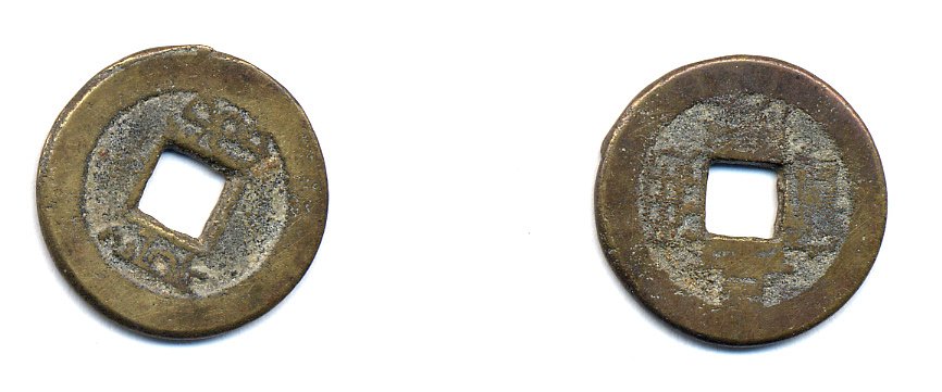 КИТАЙ 1 КЭШ ND 3,8 гр бронза 76-1156