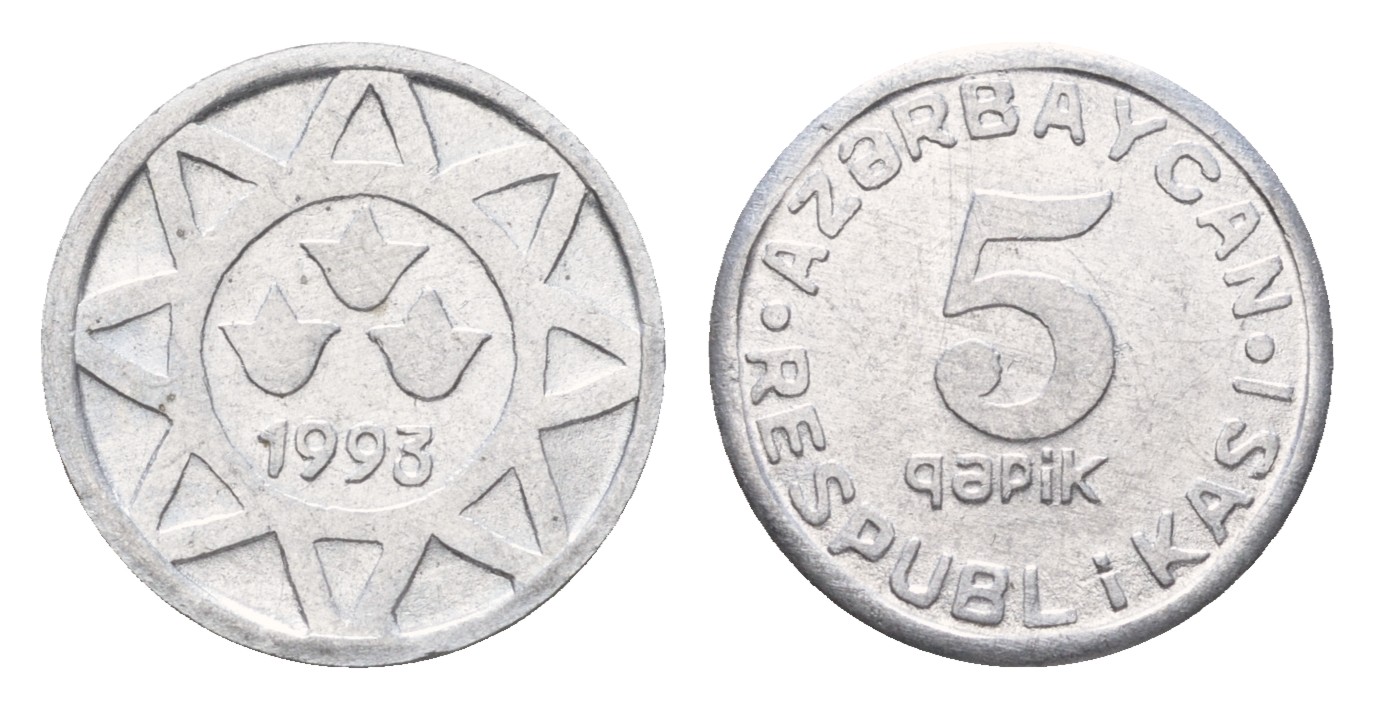 Азербайджан 5 гапиков 1993  KM 1 алюминий    aUNC  3458-1215