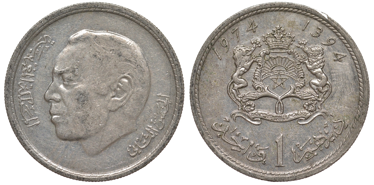 Марокко 1 дирхам 1974 Y 63 медно-никель 4163-1233