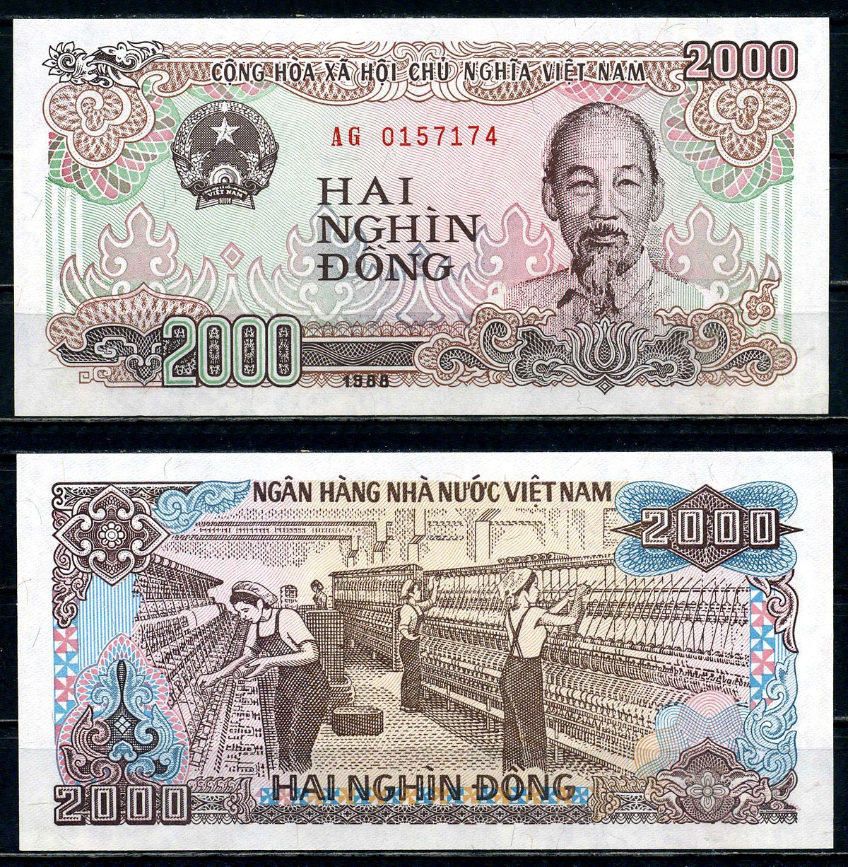 Вьетнам 2000 донгов 1988 Хо Ши Мин, маленькая серия Pick 107 a бумага UNC (пресс) 2195-51-3-1