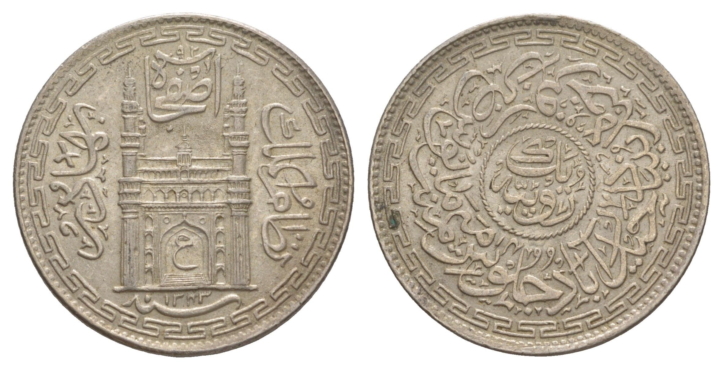 Индия, Хайдарабад 1 рупия 1925 AH 1343 Y 53 серебро 1516-1525