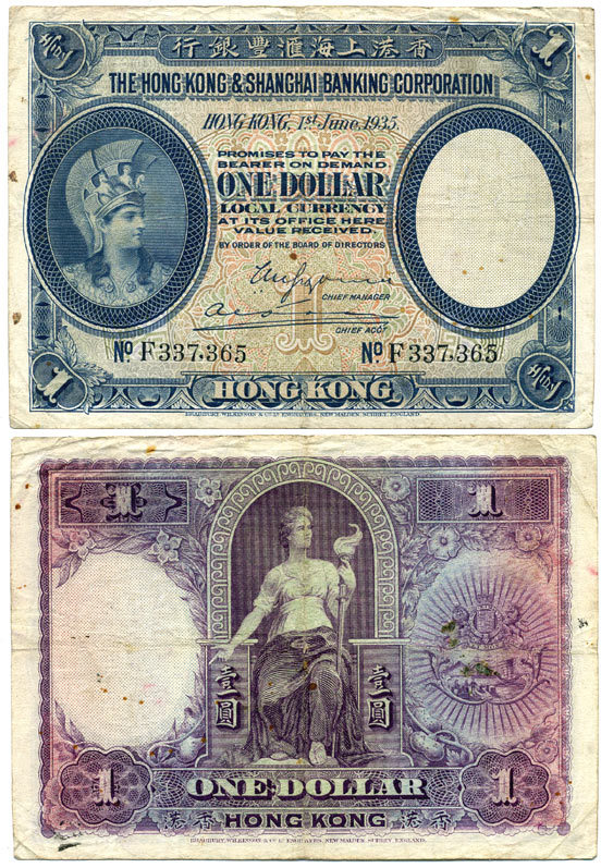 ГОНКОНГ 1 ДОЛЛАР 1935 01.06.1935, ГОНКОНГ И ШАНХАЙ БАНК КОРПОРЕЙШН Pick 172с бумага 000-00-00