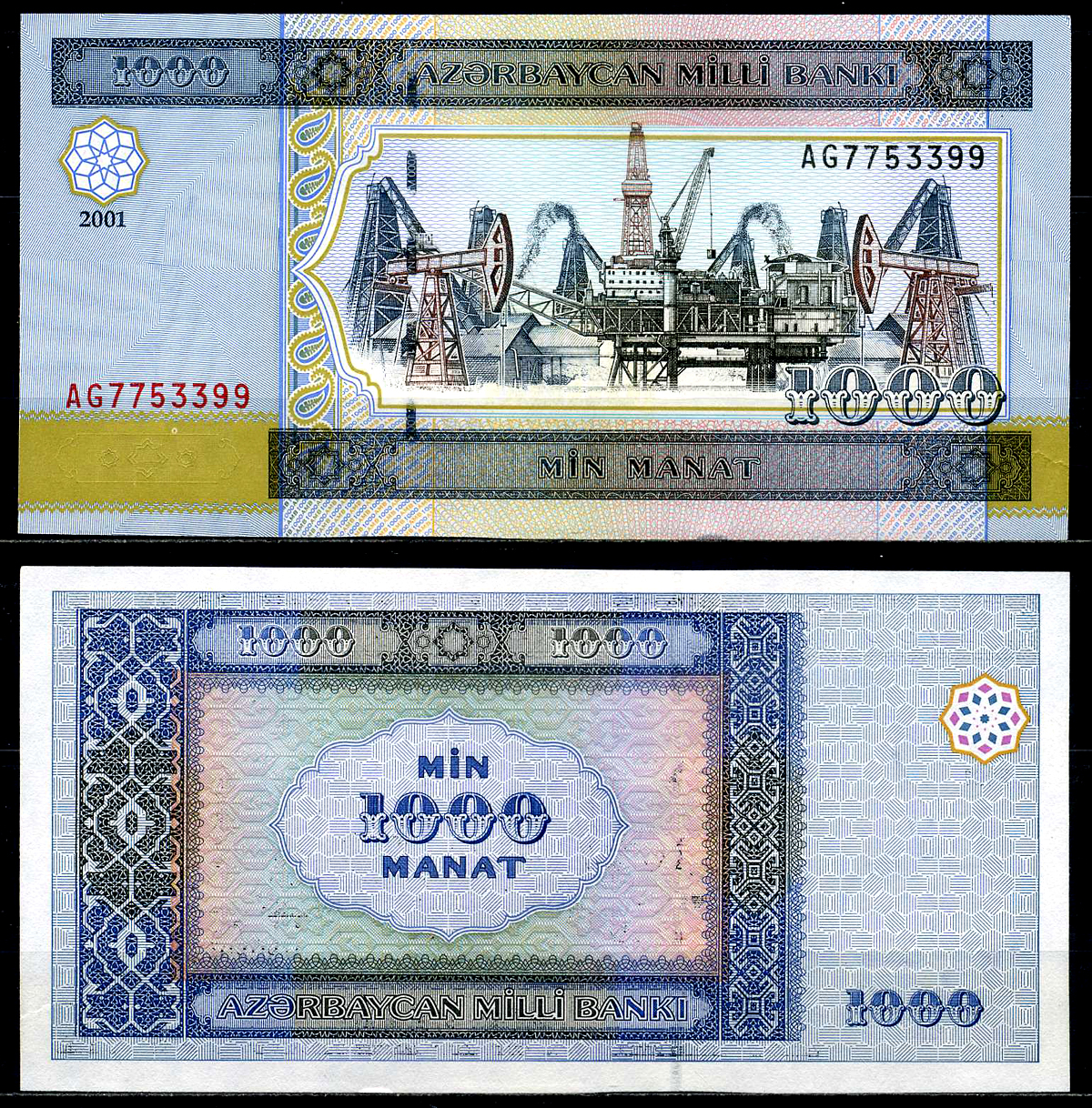 Азербайджан 1000 манатов 2001 Pick 23, Сергеев 21 бумага UNC (пресс) 446-12-1-1