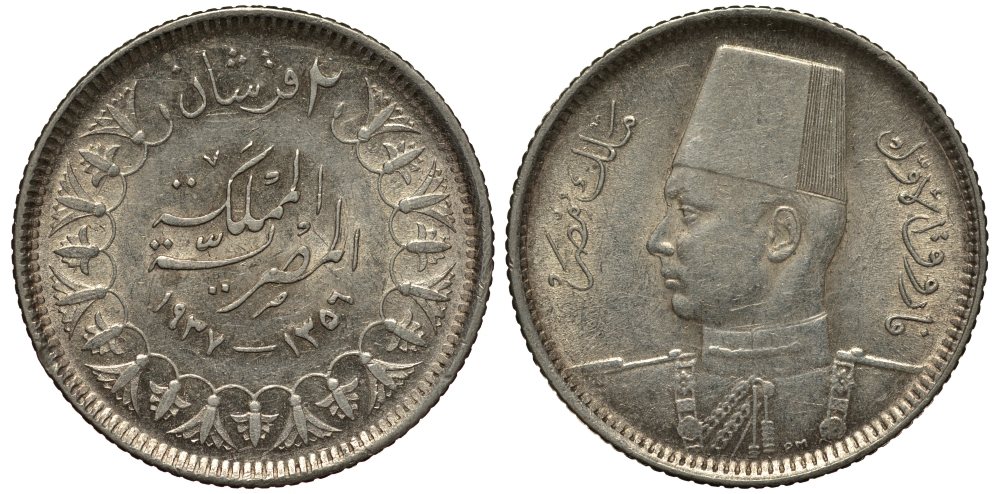 Египет 2 пиастра 1937 АН1356, Фарук (1936-1952) KM 365 серебро aUNC 603-133