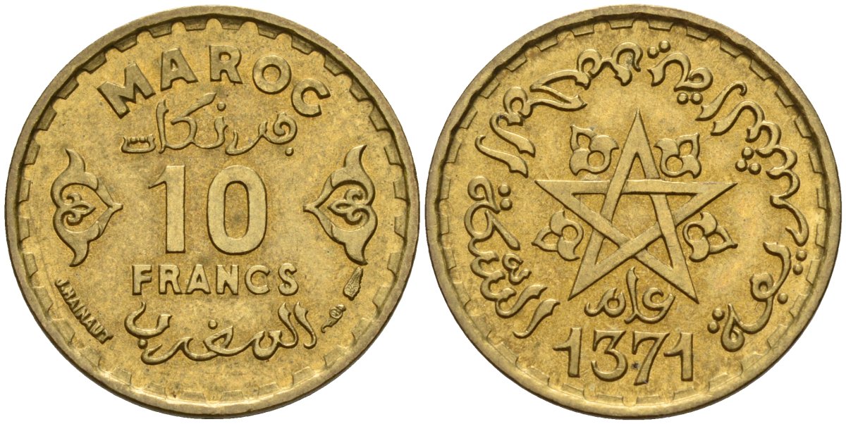 Марокко 10 франков 1952 АН1371, Мухаммед V (1346-1381) (1927-1962), французский протекторат KM 49 медь алюминий никель 87-754