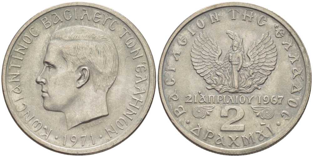 Греция 2 драхмы 1971 21 апреля 1967, чёрные полковники, Константин II (1964-1973) KM 99 медно-никель UNC 23-951