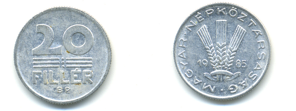 ВЕНГРИЯ 20 ФИЛЛЕРОВ 1985 НАРОДНАЯ РЕСПУБЛИКА (1949-1989) KM 573 алюминий 83-1532