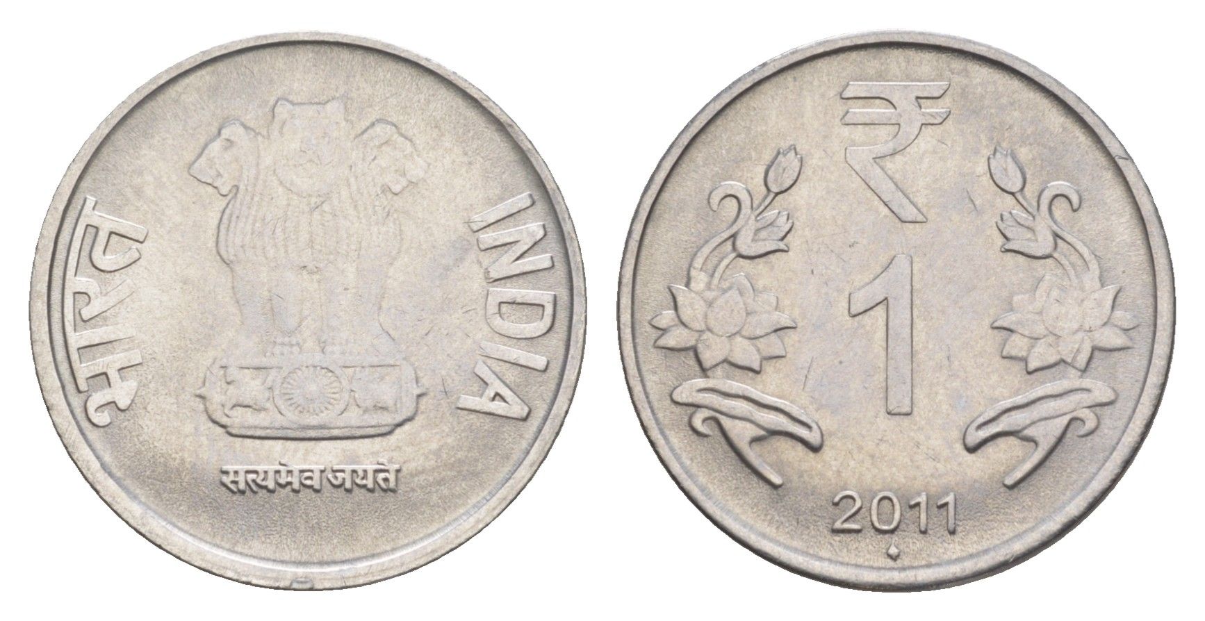 Индия 1 рупия 2011 "ромб" - Мумбаи KM 394 нержавеющая сталь 4647-962