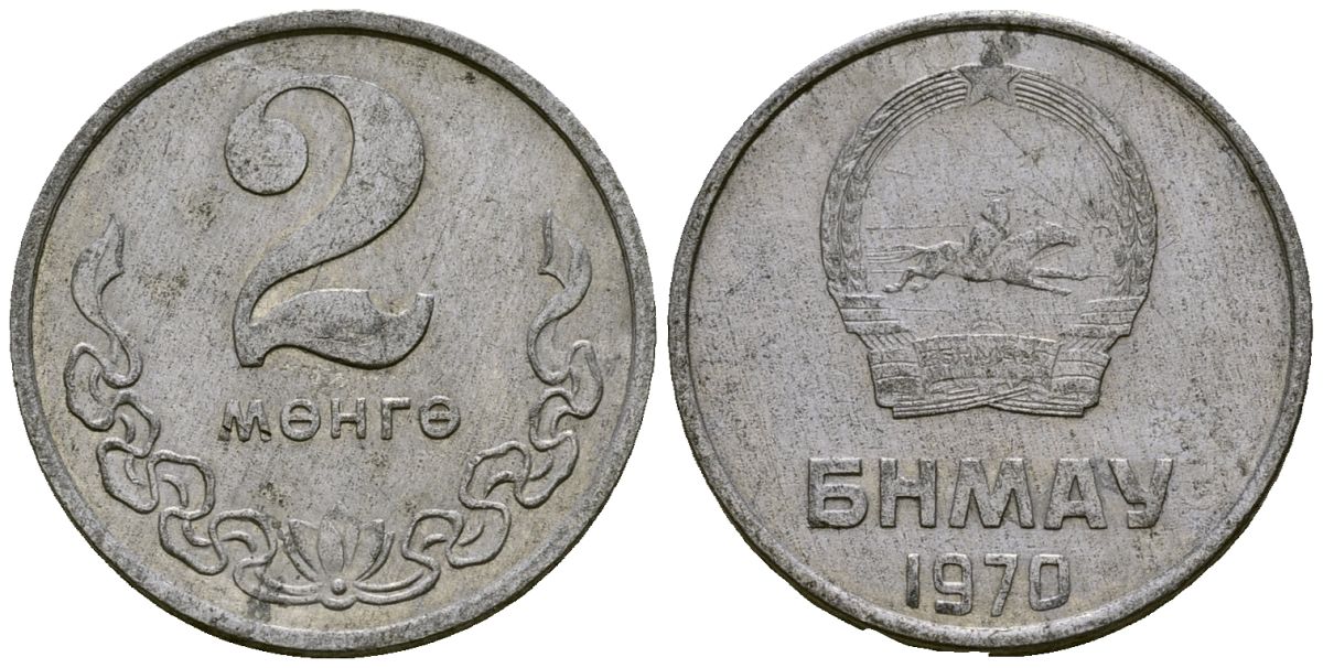 Монголия 2 мунгу 1970 KM 28 алюминий 4172-235