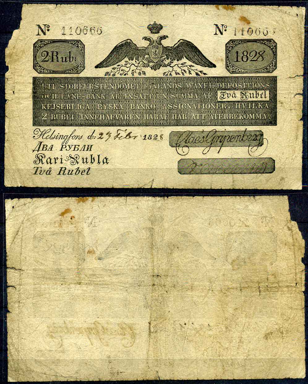 Россия для Финляндии 2 рубля 1828  Pick A28 c, Рябченко 27671 бумага 10-2-1-1