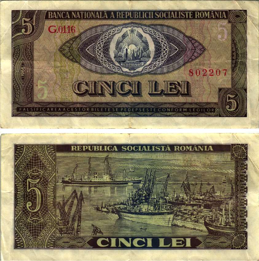 Румыния 5 леев 1966 корабли в порту Pick 93a бумага 6293-38-4-2