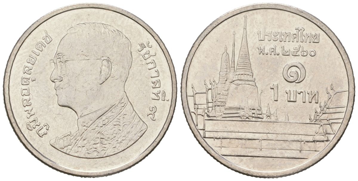 Таиланд 1 бат 2017 BE 2560, Рама IX (1946-2016), королевский дворец KM 443 сталь плакированная никелем aUNC 4528-967