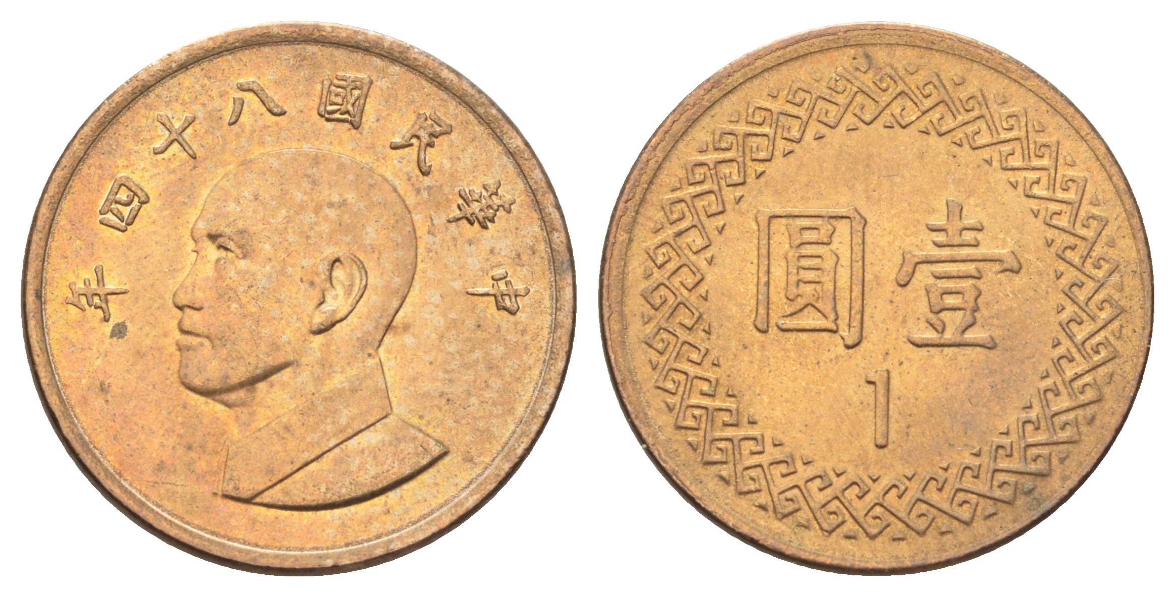 Тайвань 1 доллар 1995 Y 551 алюминиевая бронза UNC 4701-124